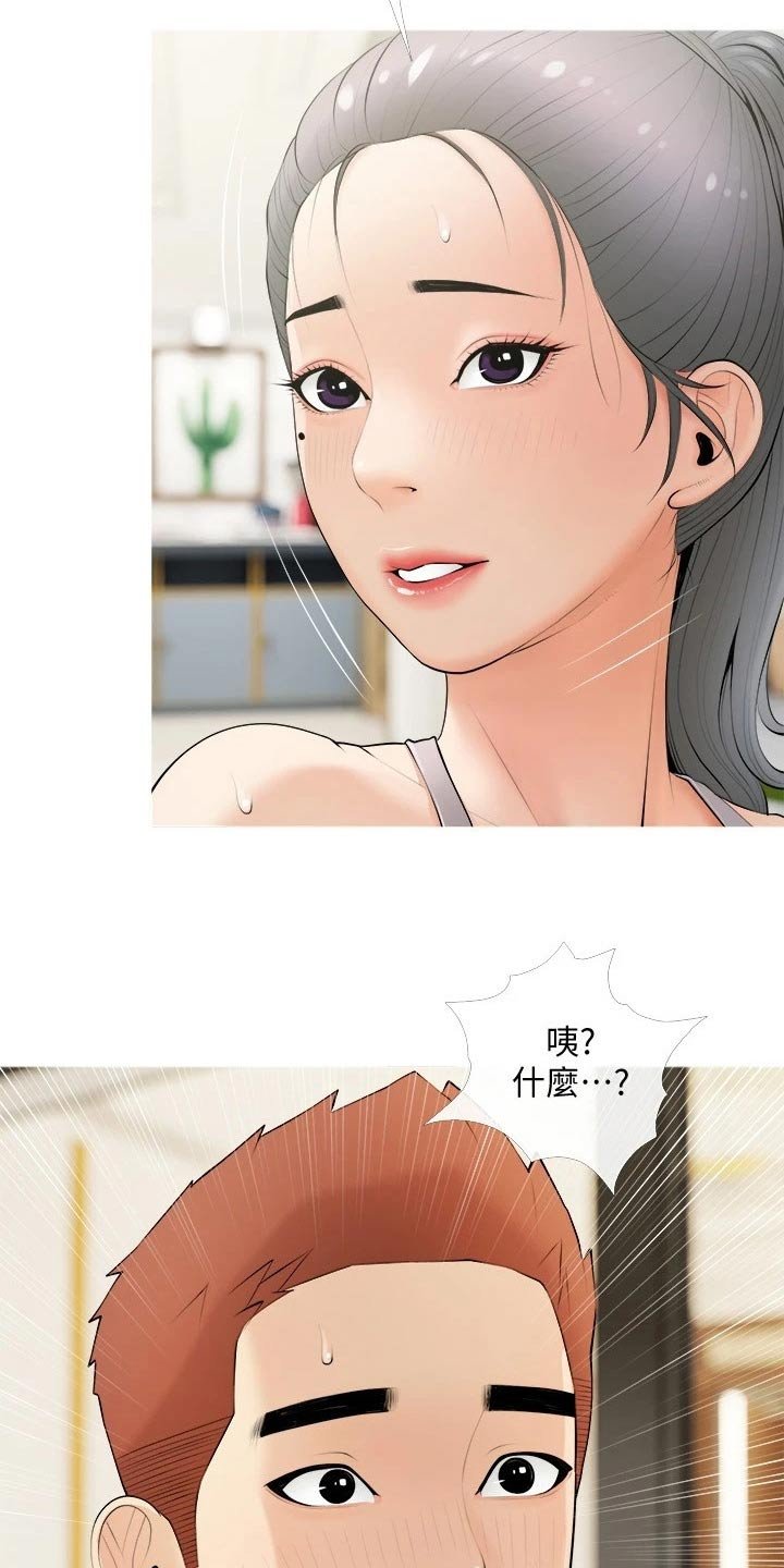 第25章：打招呼