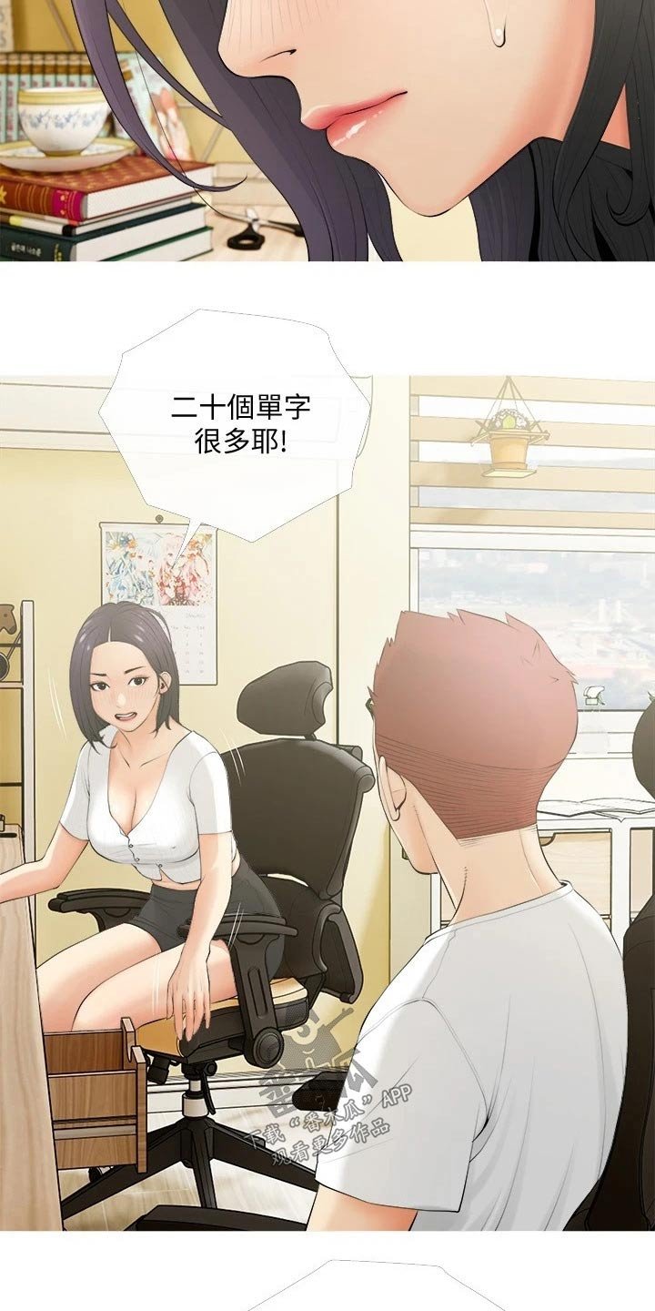 第26章：昨天