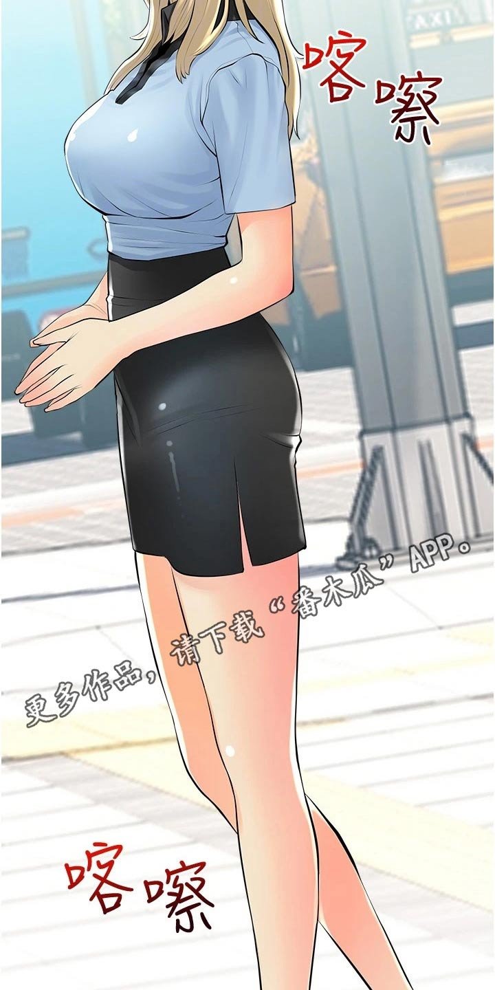 第27章：艳福不浅