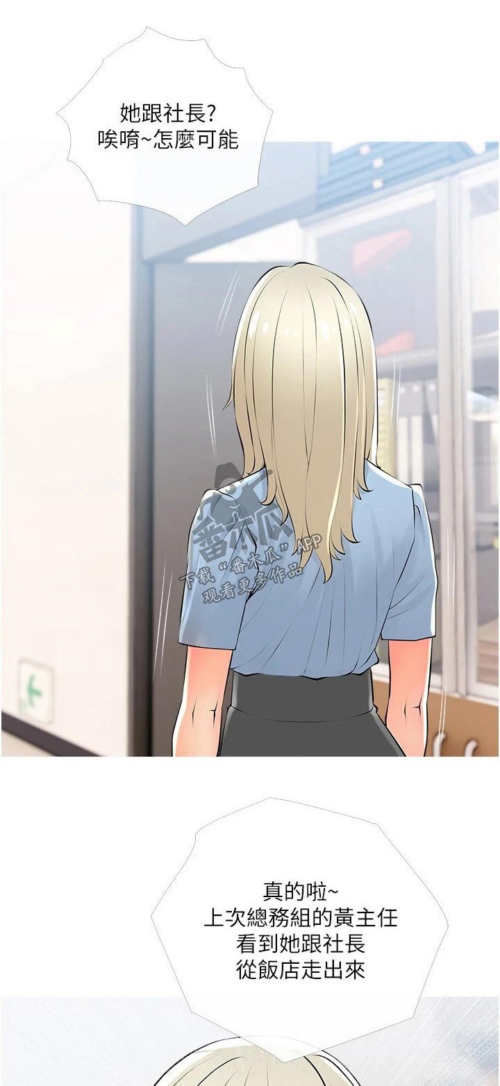 第28章：上课