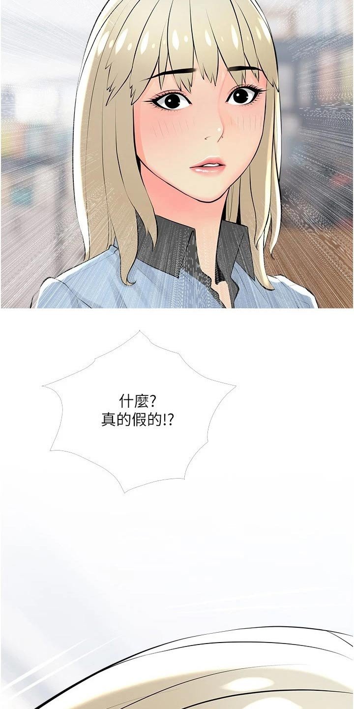第28章：上课