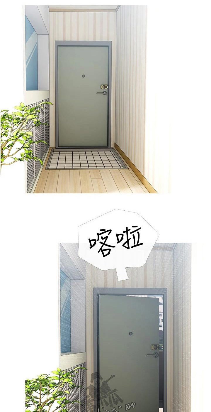 第28章：上课