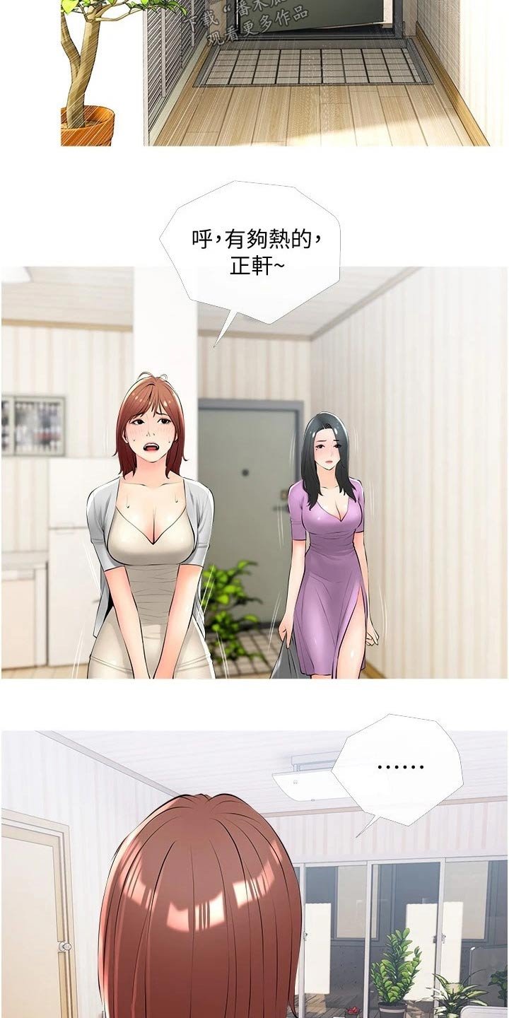 第28章：上课
