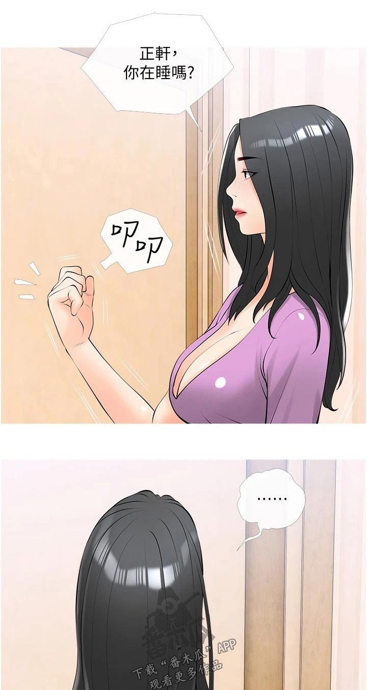 第28章：上课