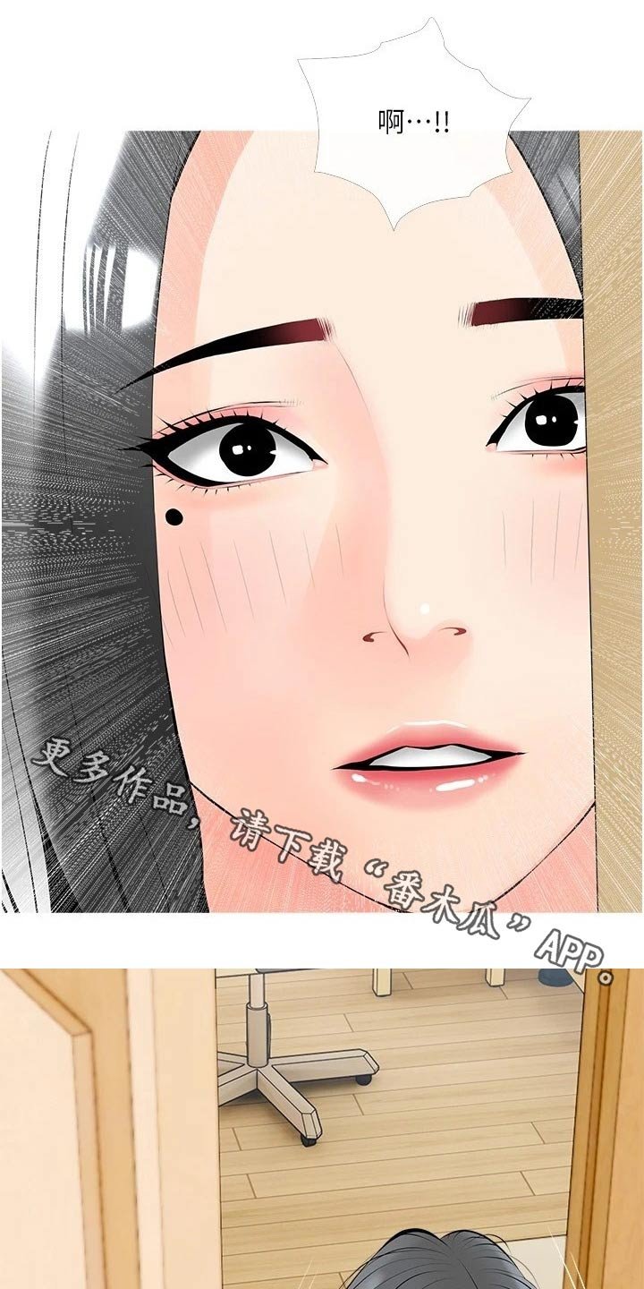 第29章：继续