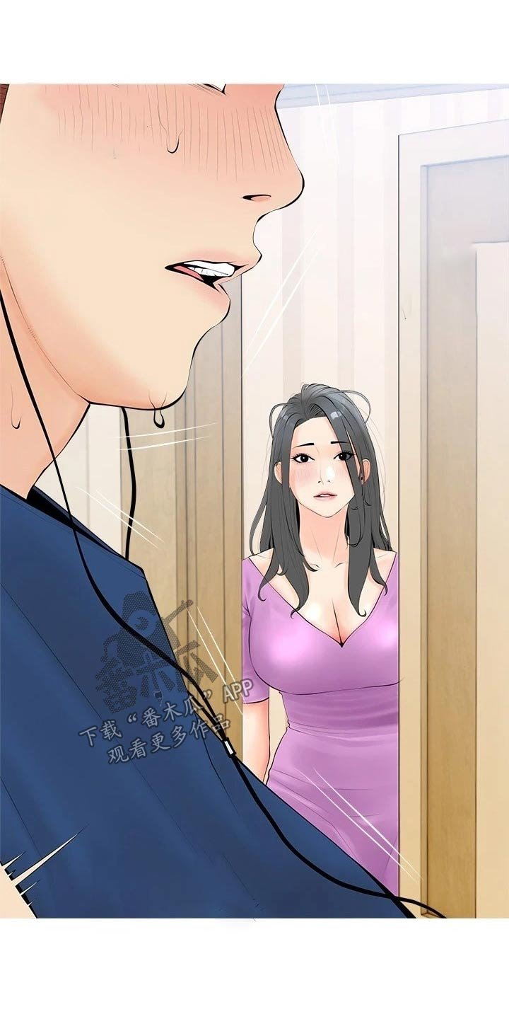 第29章：继续
