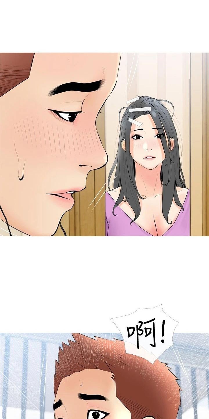 第29章：继续