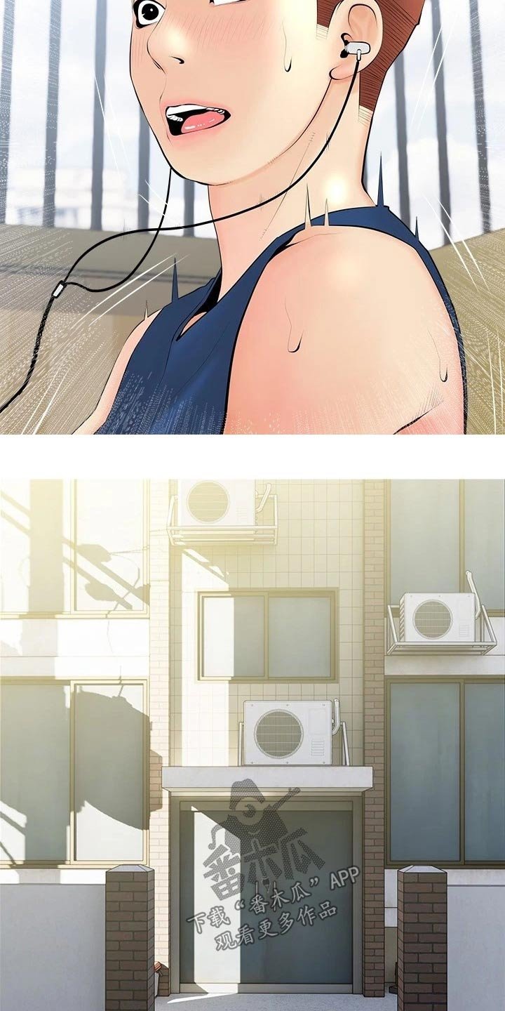 第29章：继续
