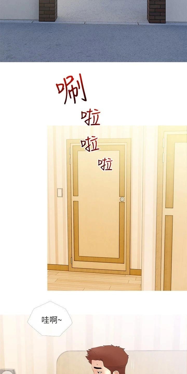 第29章：继续