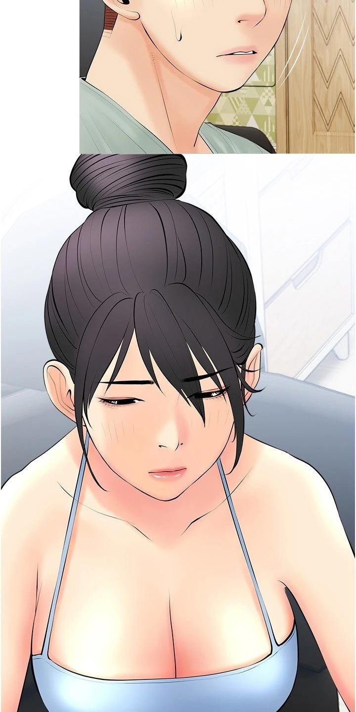 第30章：无精打采