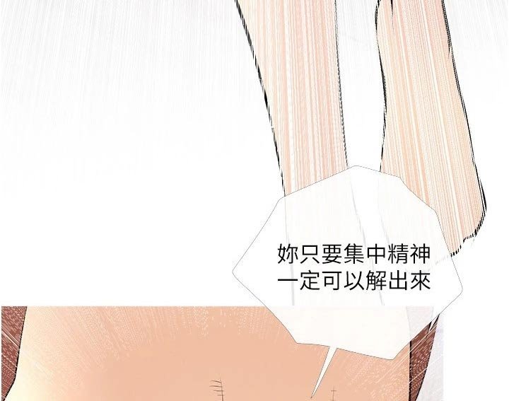 第30章：无精打采