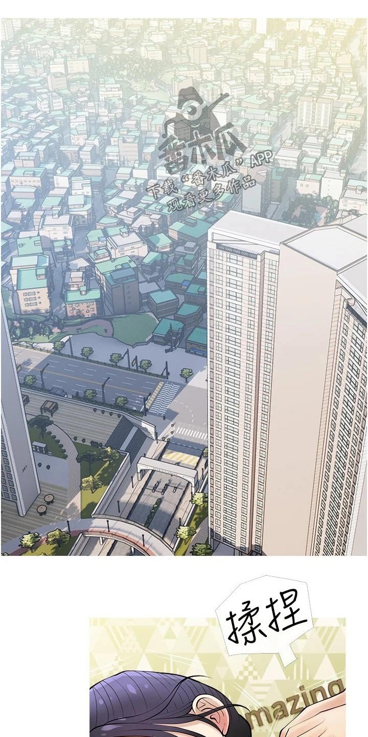 第31章：按摩
