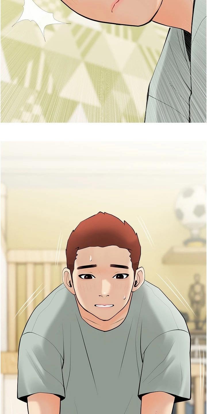 第31章：按摩
