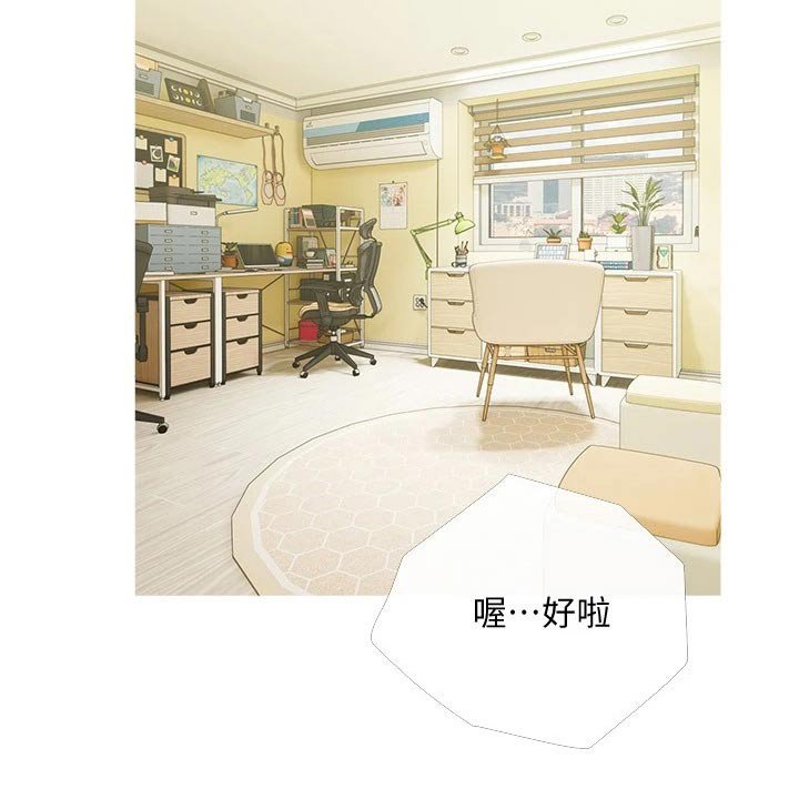 第31章：按摩