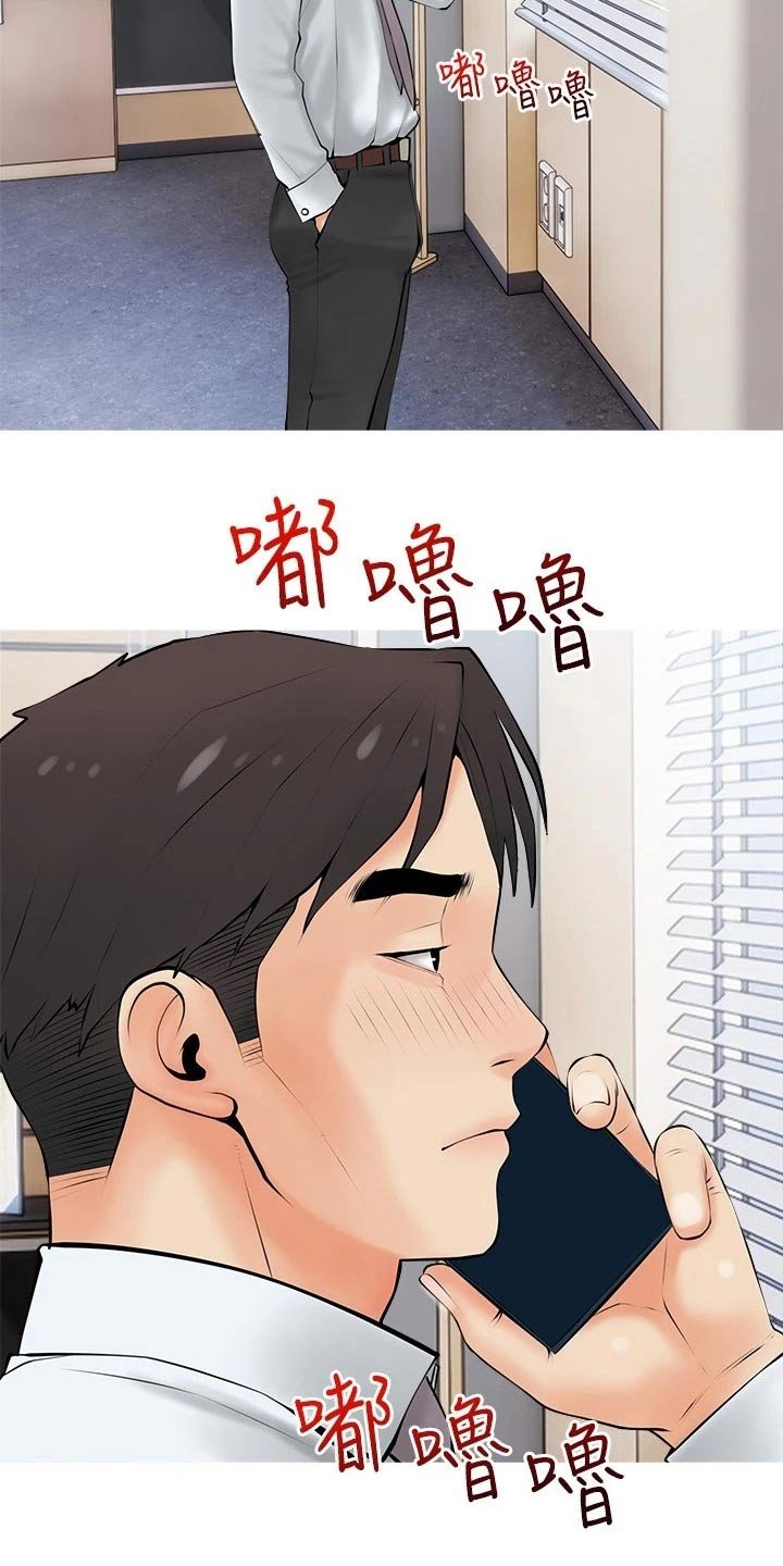 第32章：实际操作