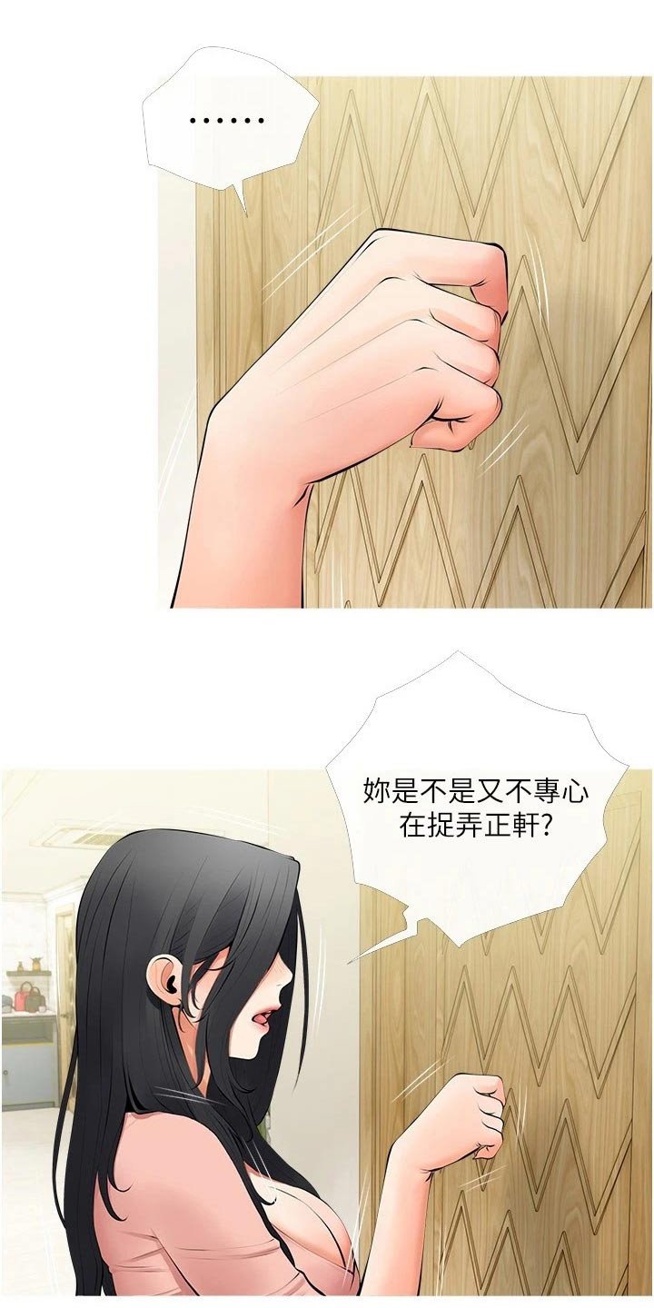 第32章：实际操作