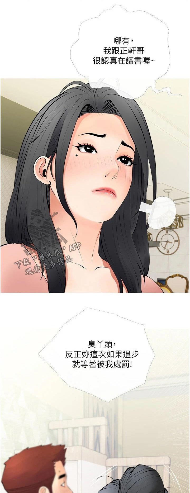 第32章：实际操作