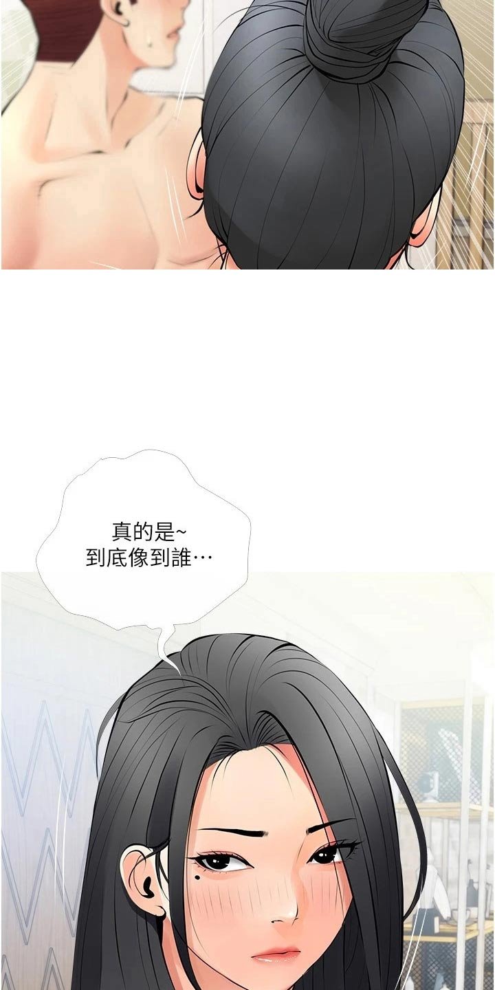 第32章：实际操作
