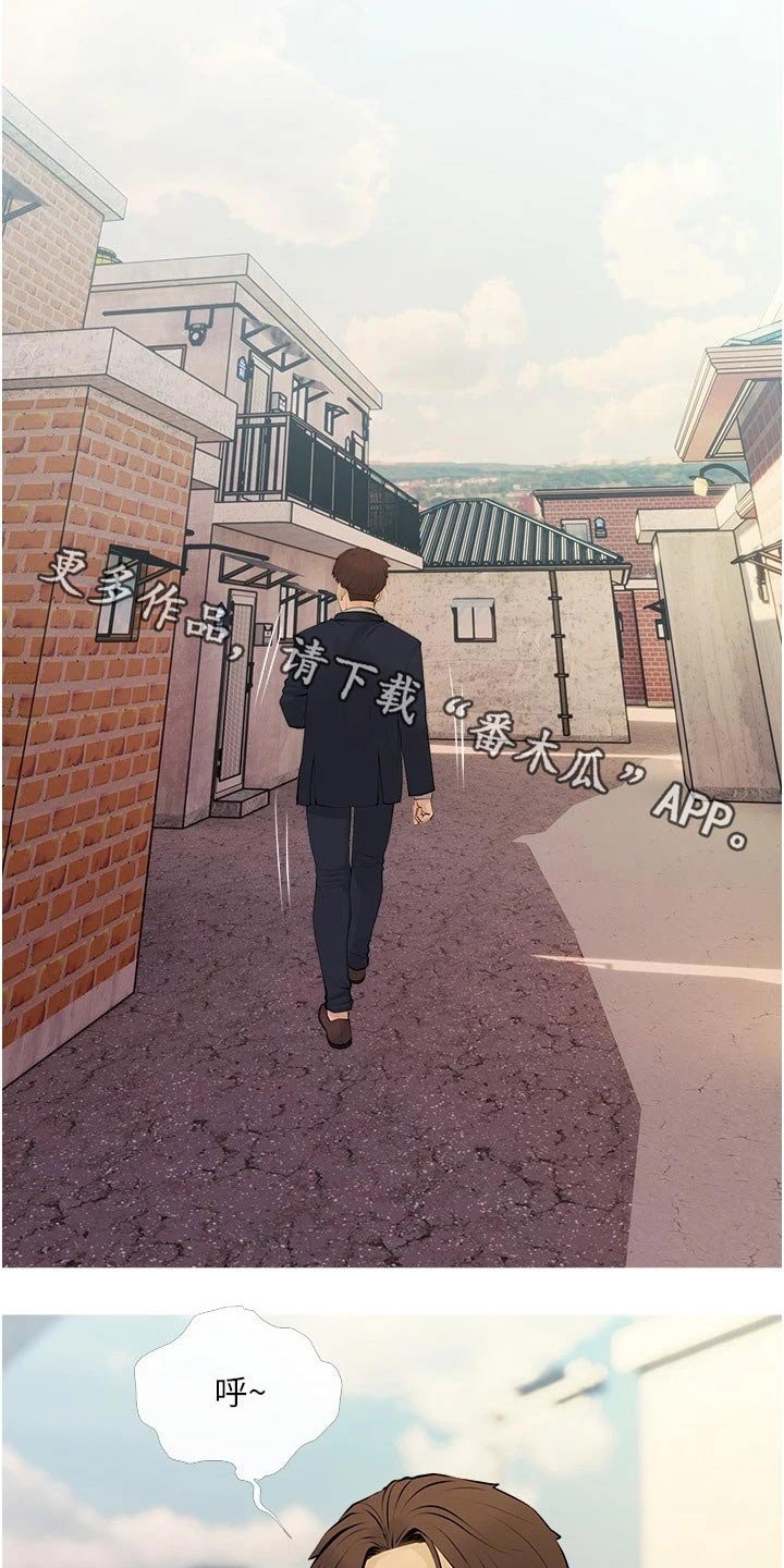 第33章：什么声音