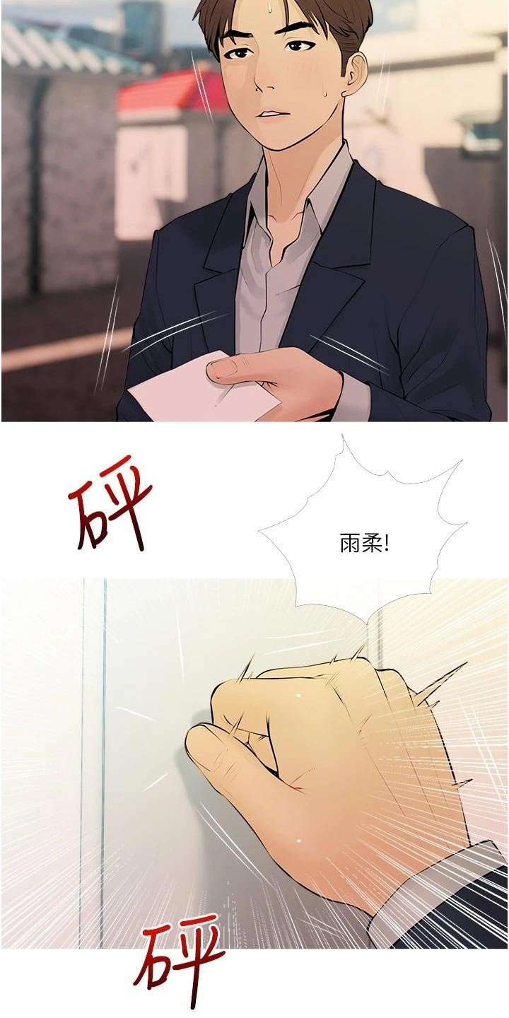 第33章：什么声音