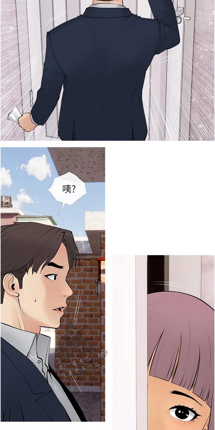 第33章：什么声音