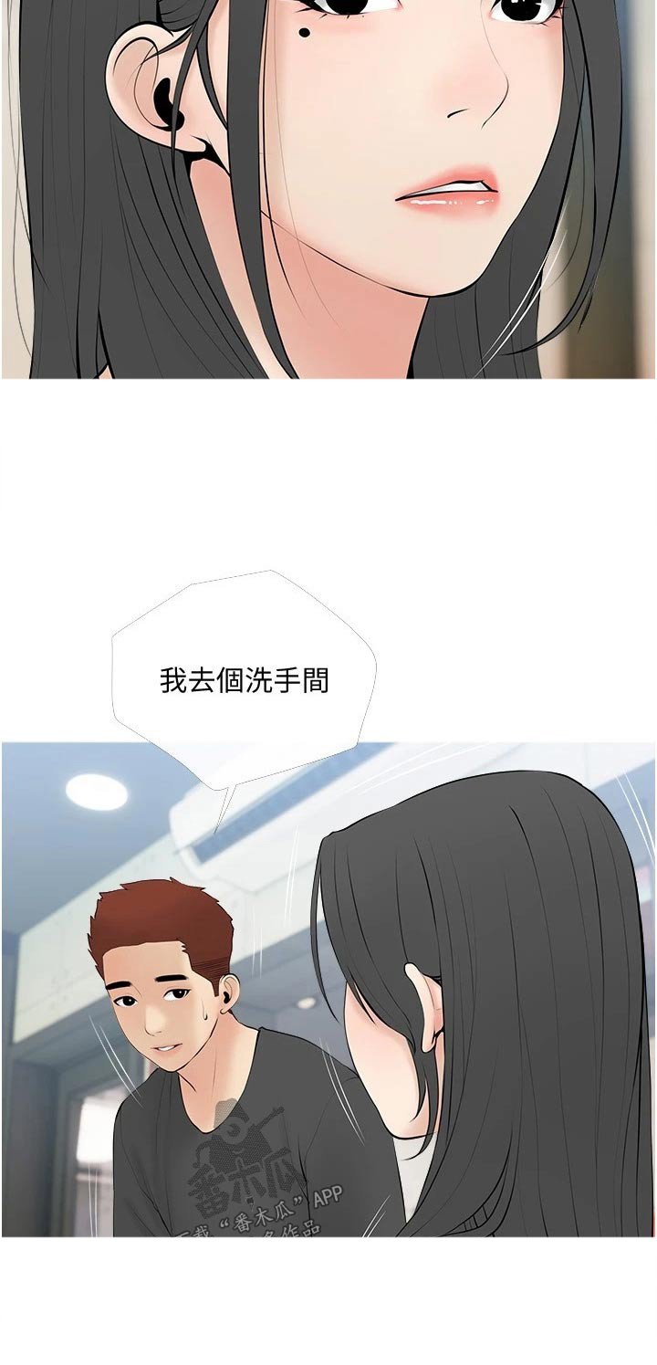 第34章：唱歌