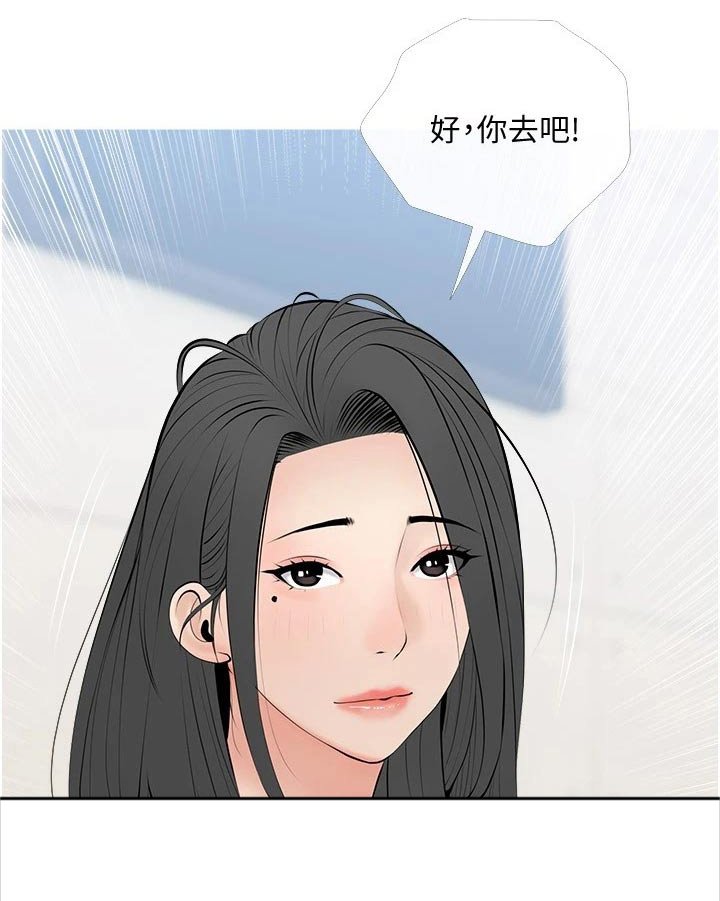 第35章：去哪了