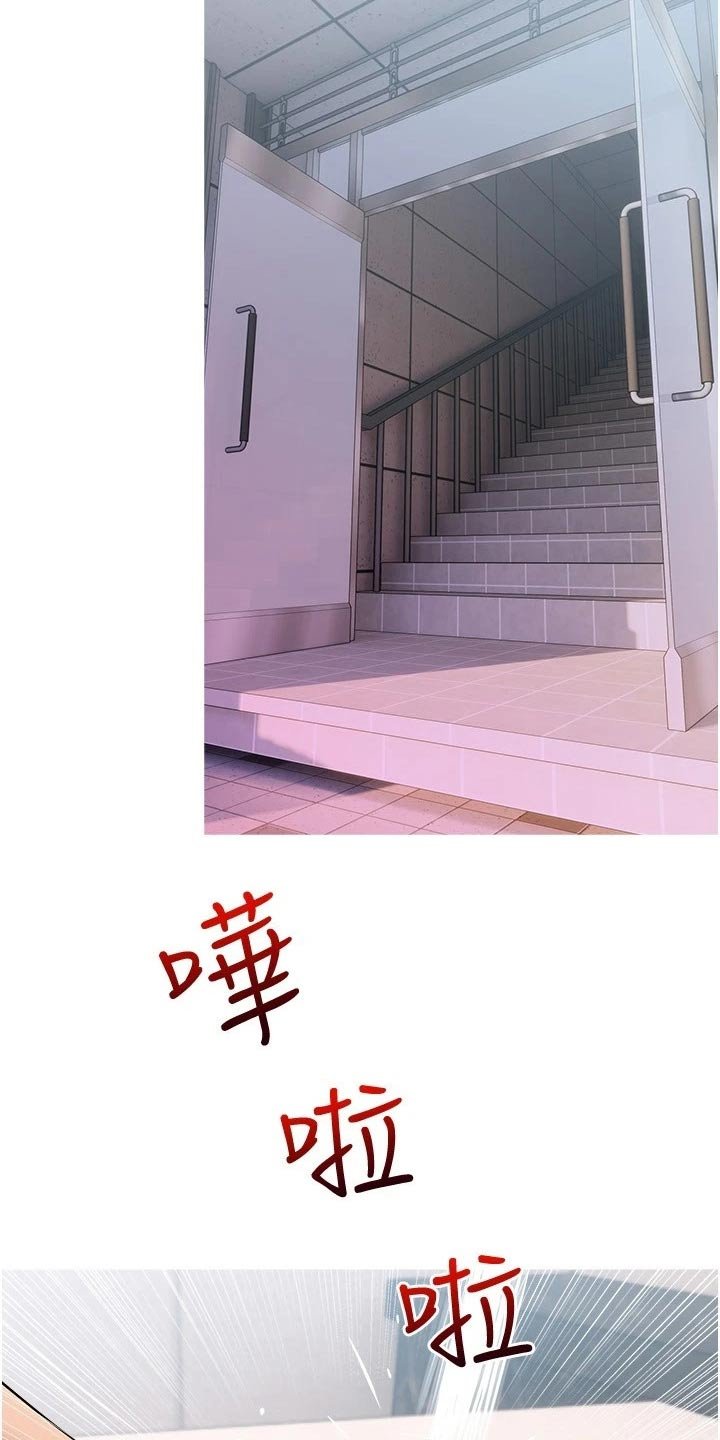 第35章：去哪了