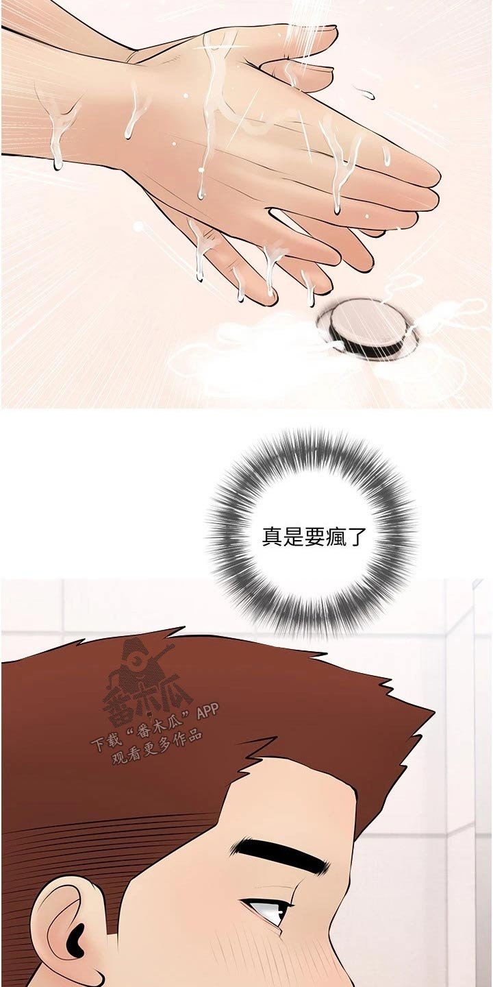 第35章：去哪了