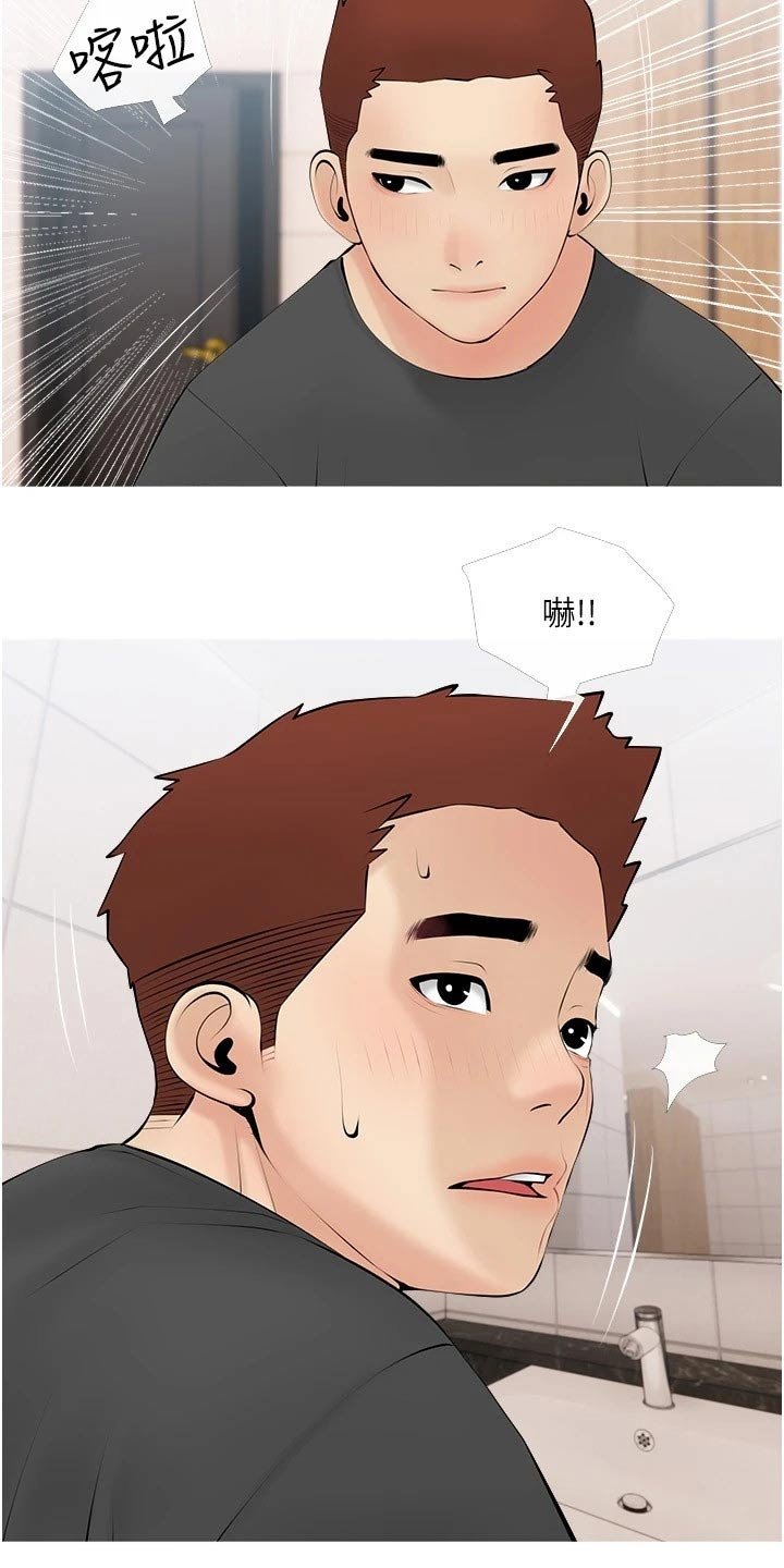 第35章：去哪了