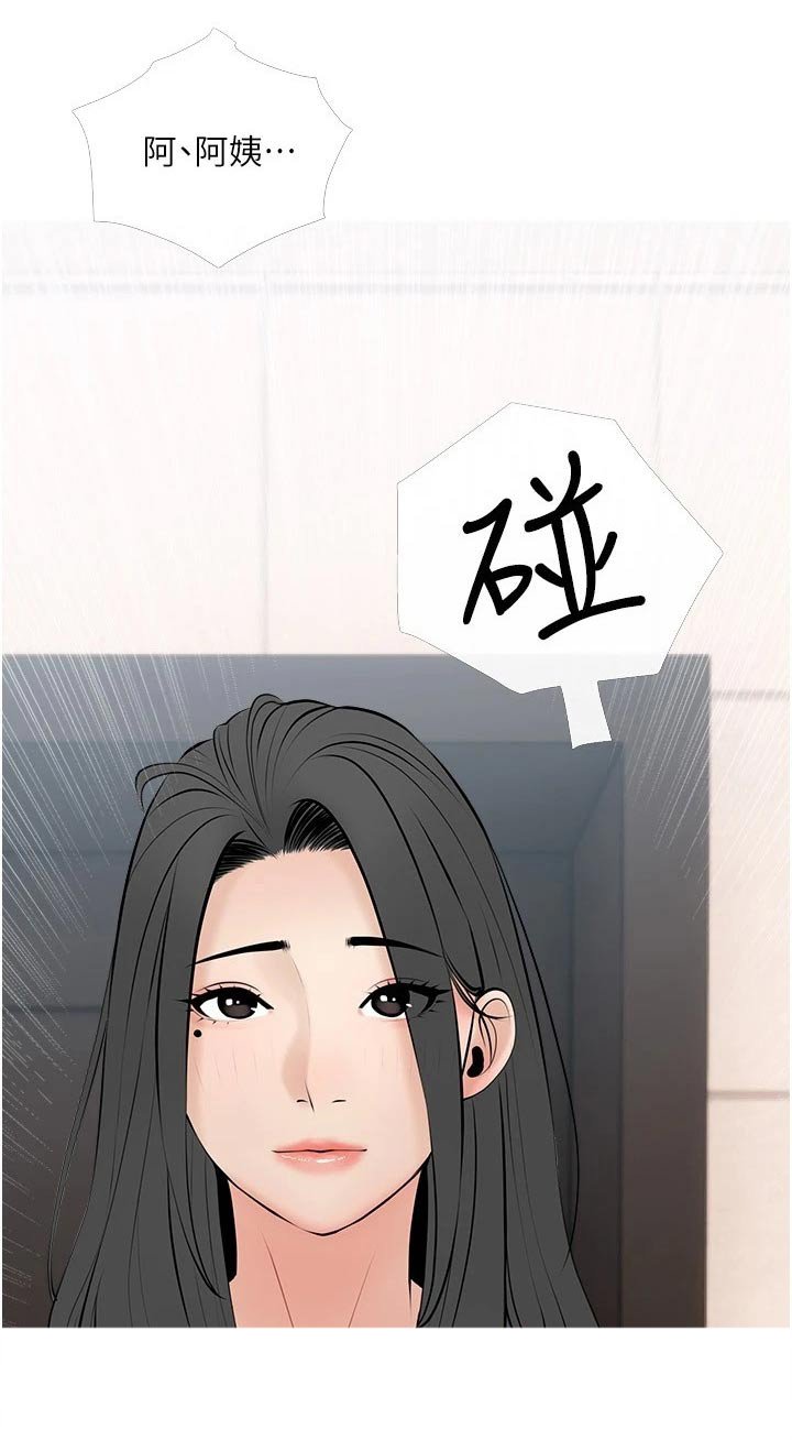 第35章：去哪了