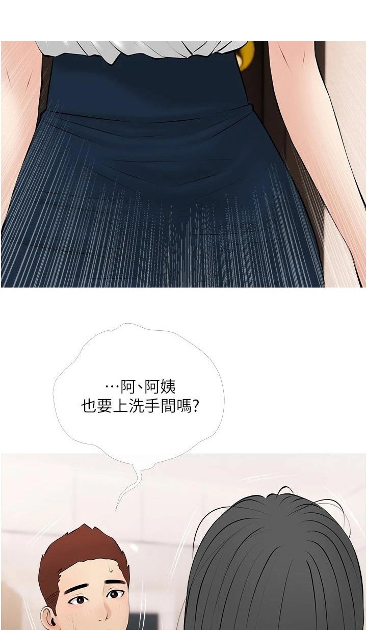 第35章：去哪了