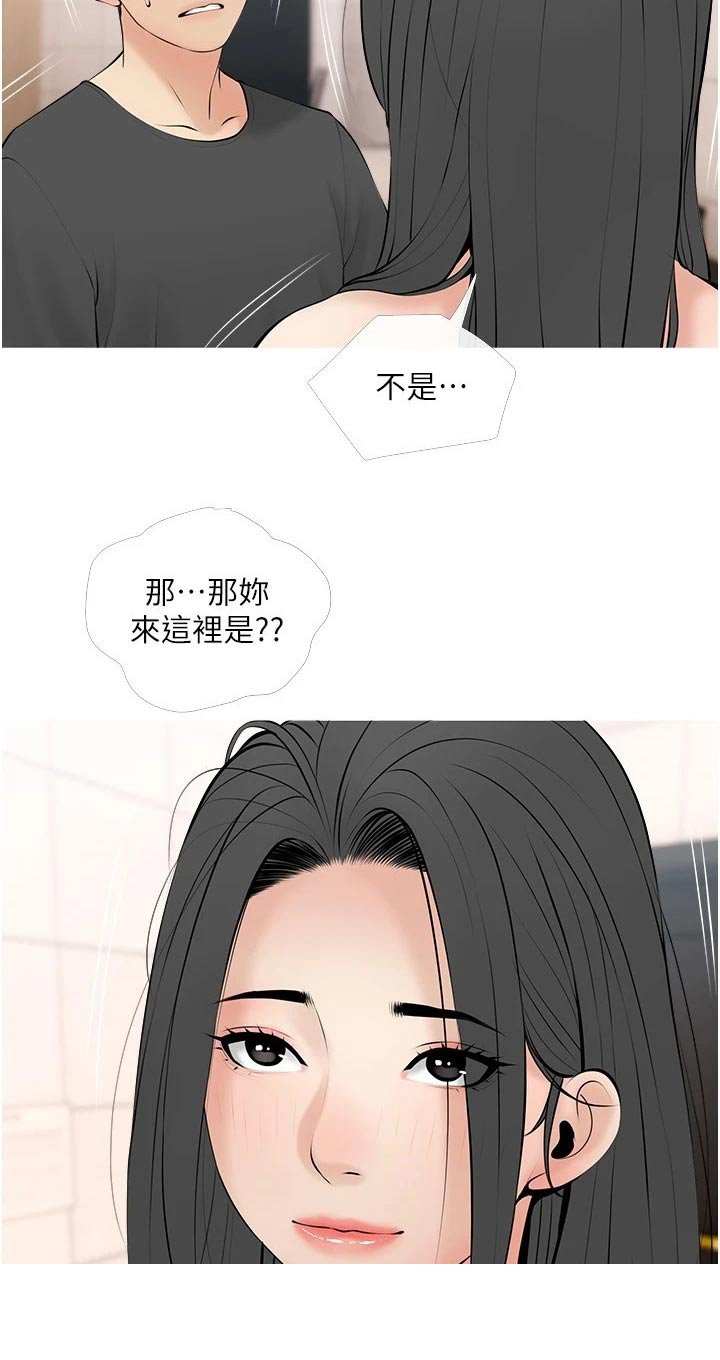 第35章：去哪了