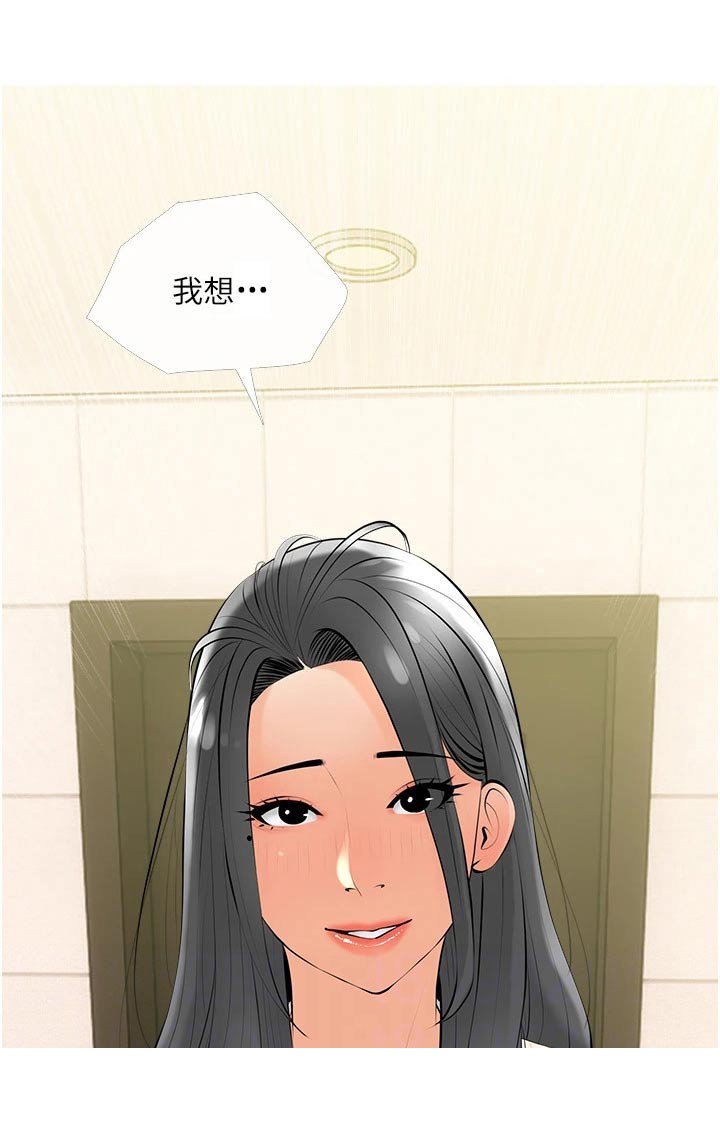 第35章：去哪了