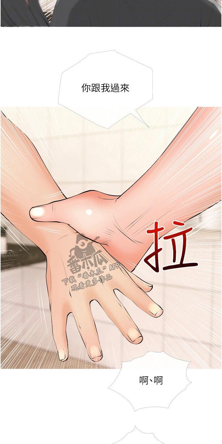 第35章：去哪了