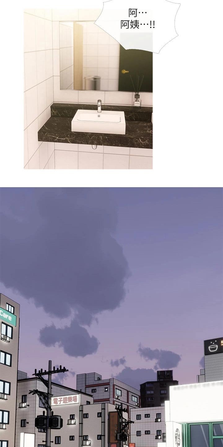 第35章：去哪了