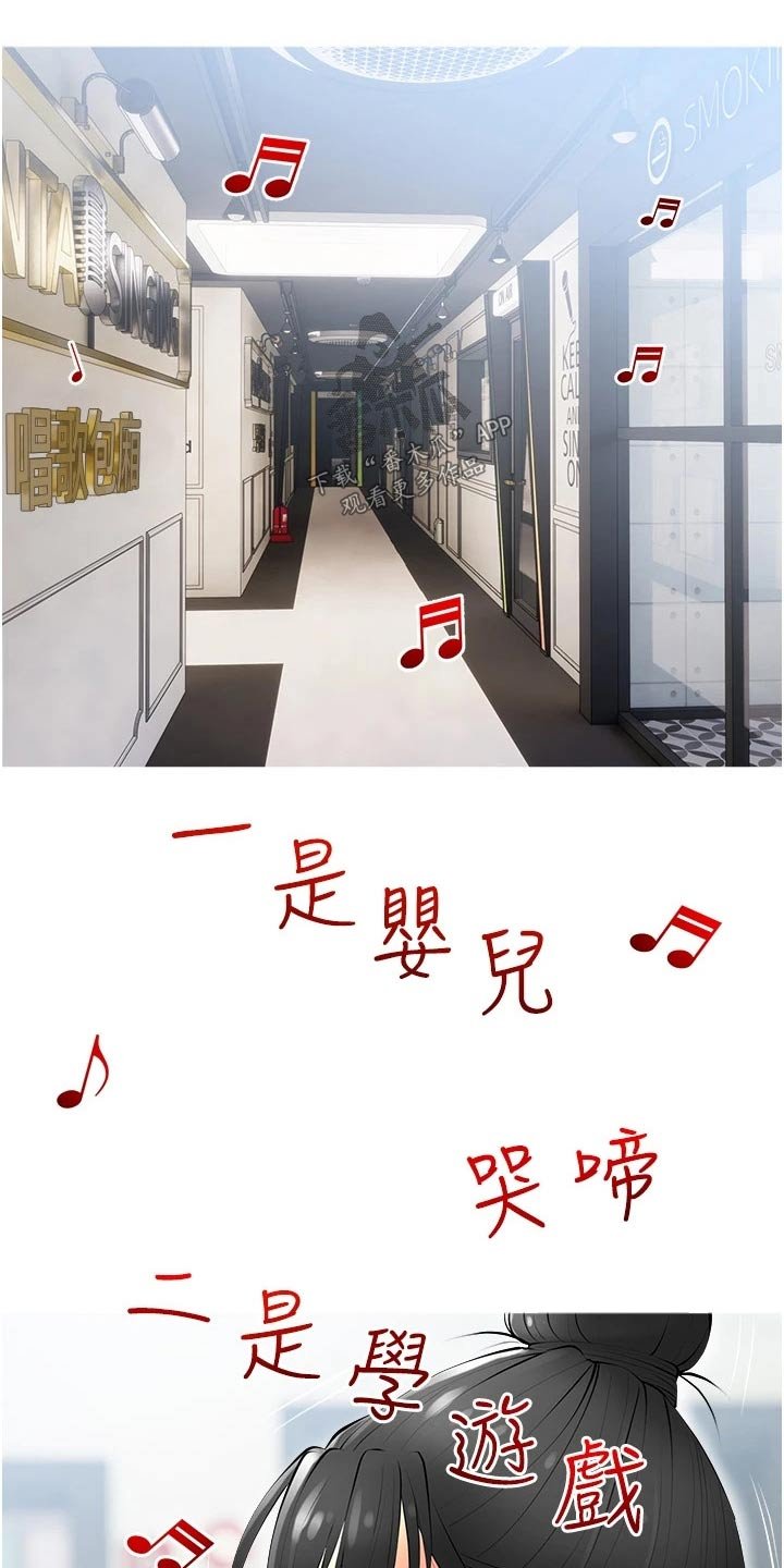 第35章：去哪了