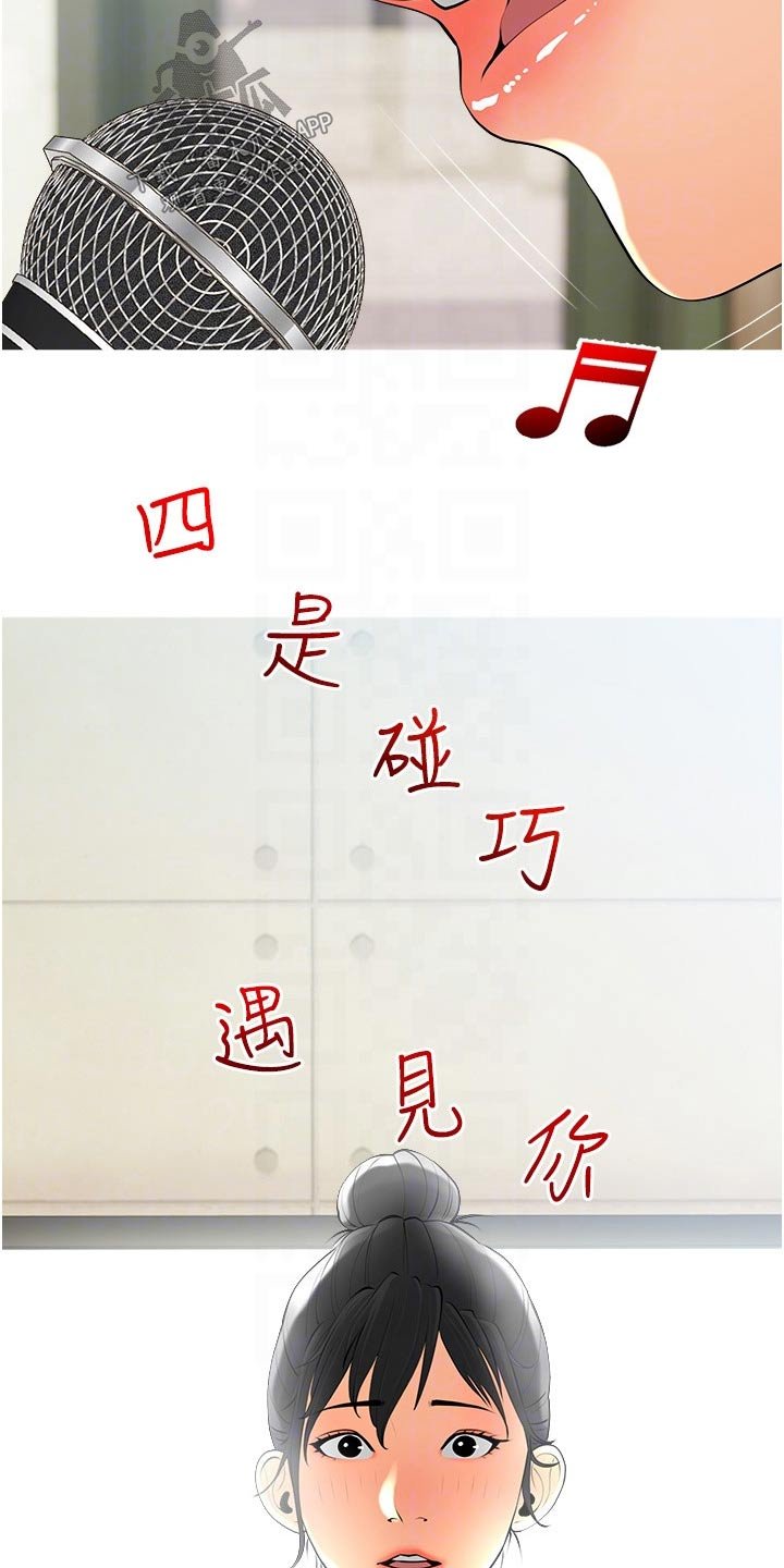 第35章：去哪了