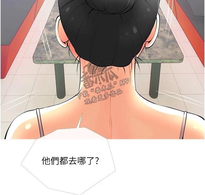 第35章：去哪了