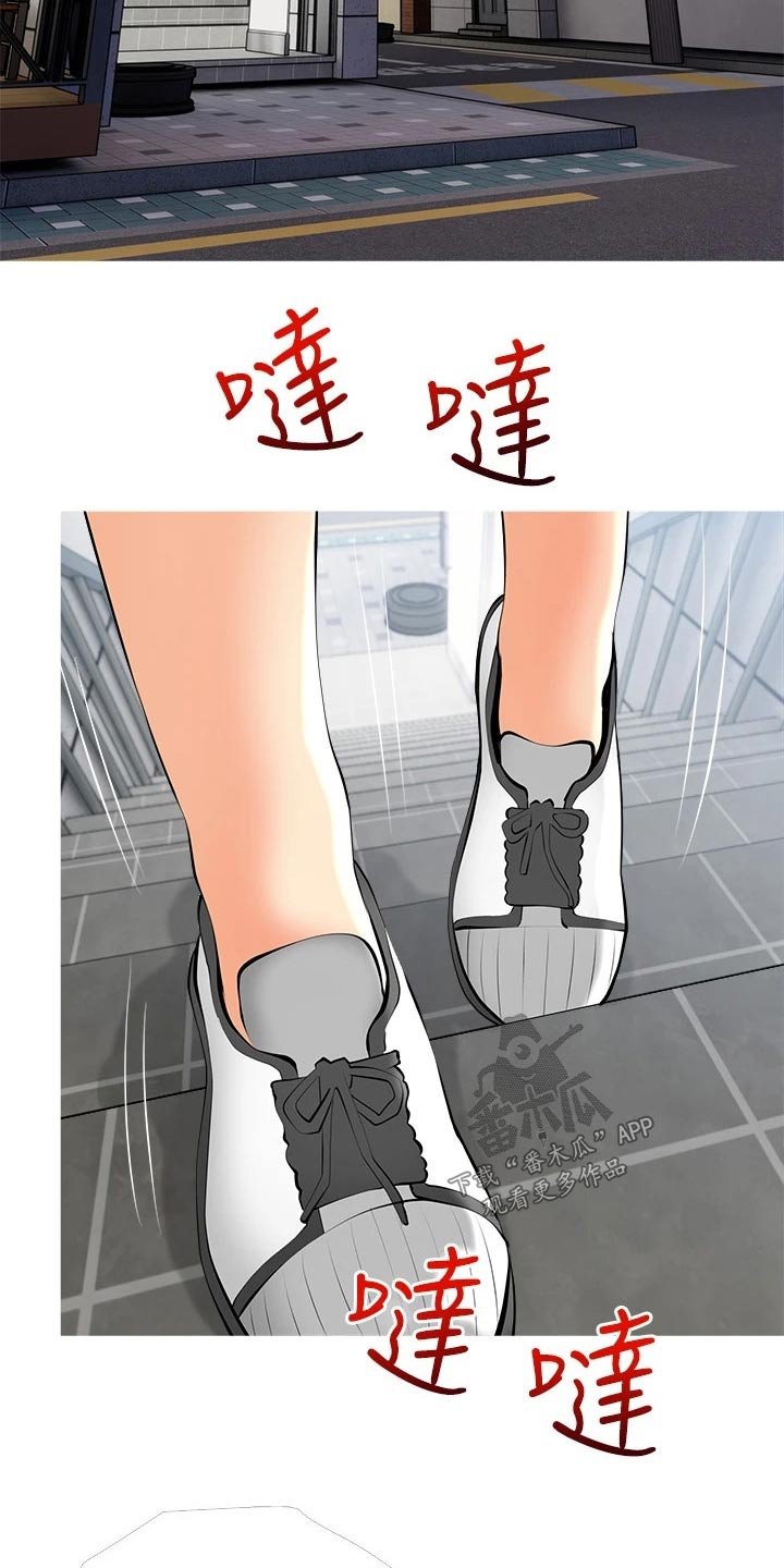 第35章：去哪了