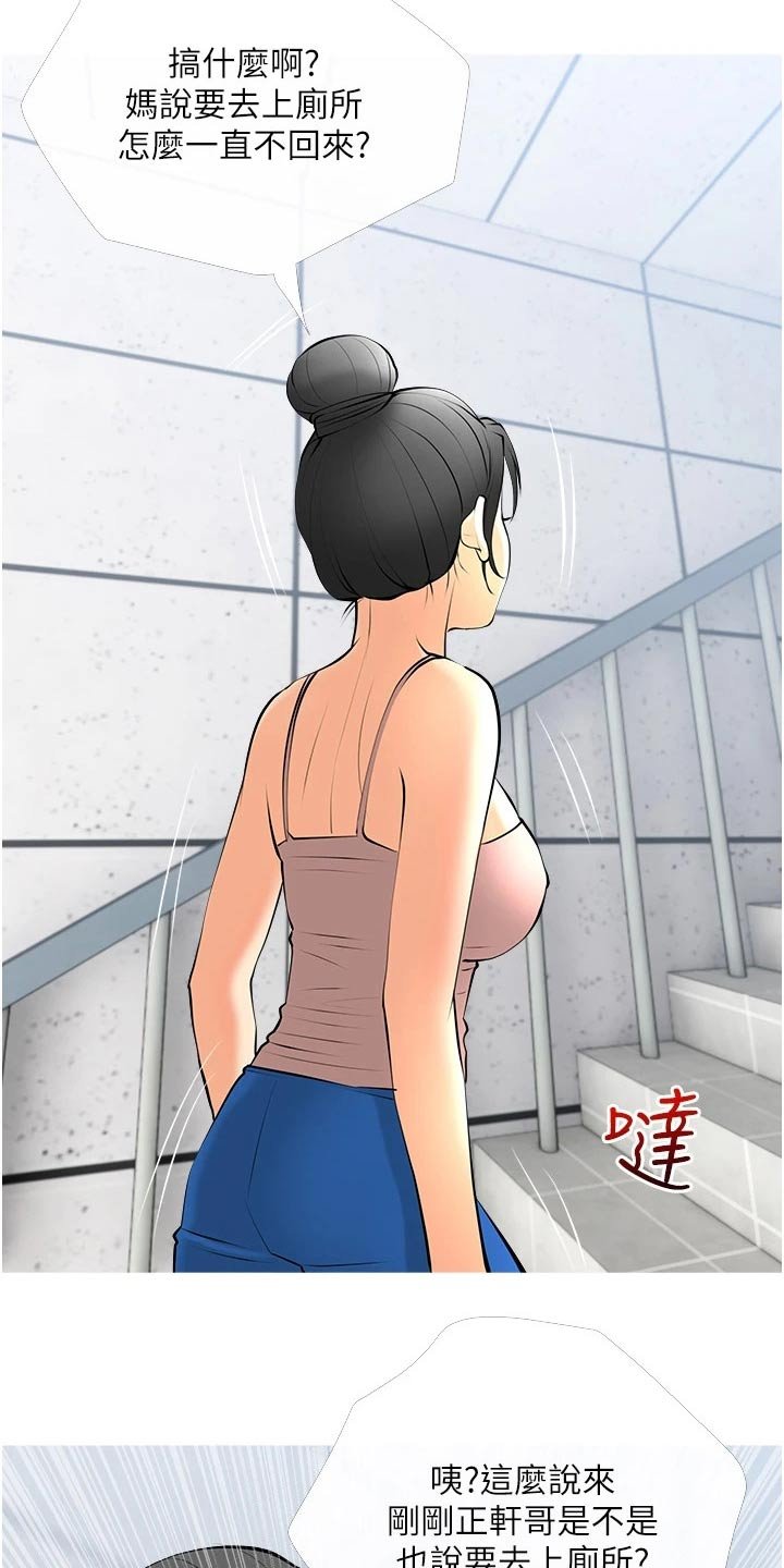 第35章：去哪了