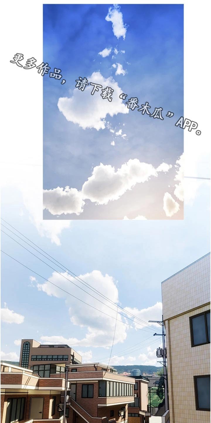 第36章：外遇