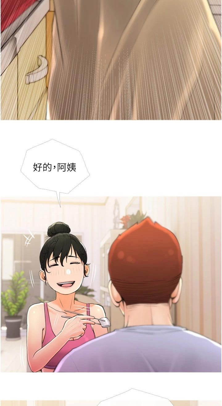 第36章：外遇