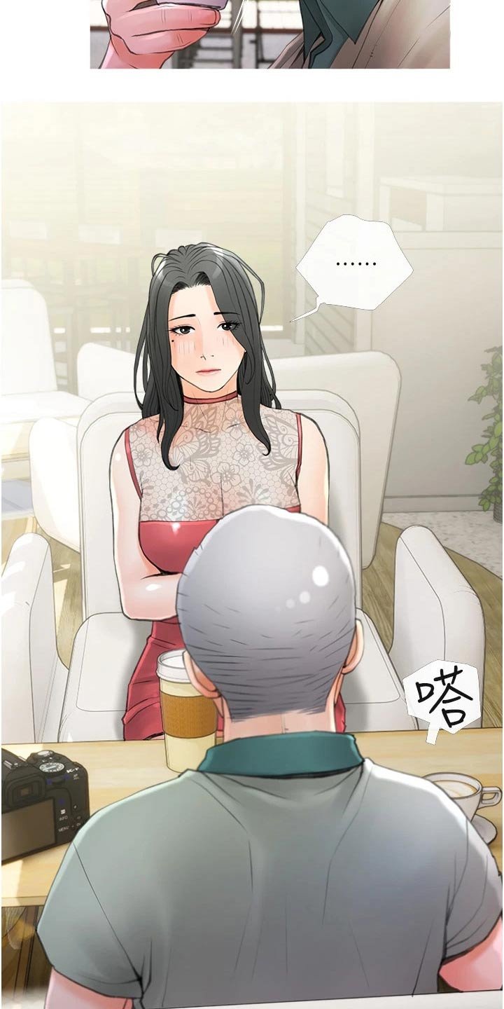 第36章：外遇