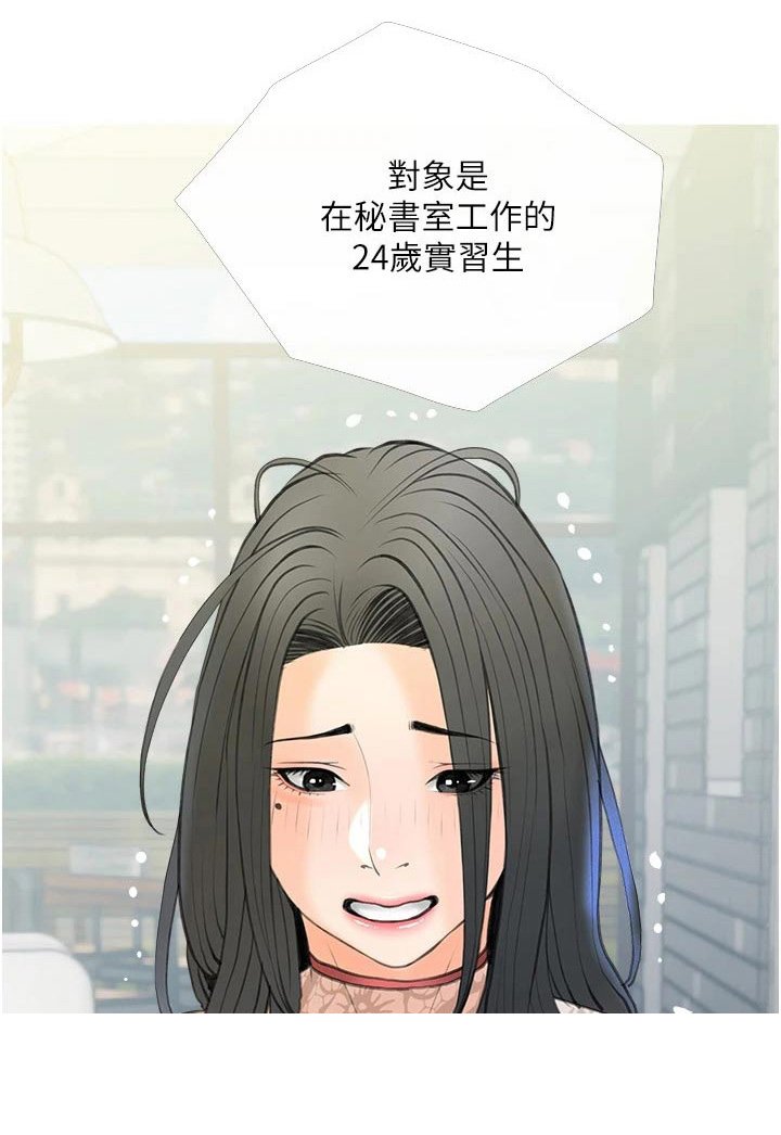 第37章：爬山