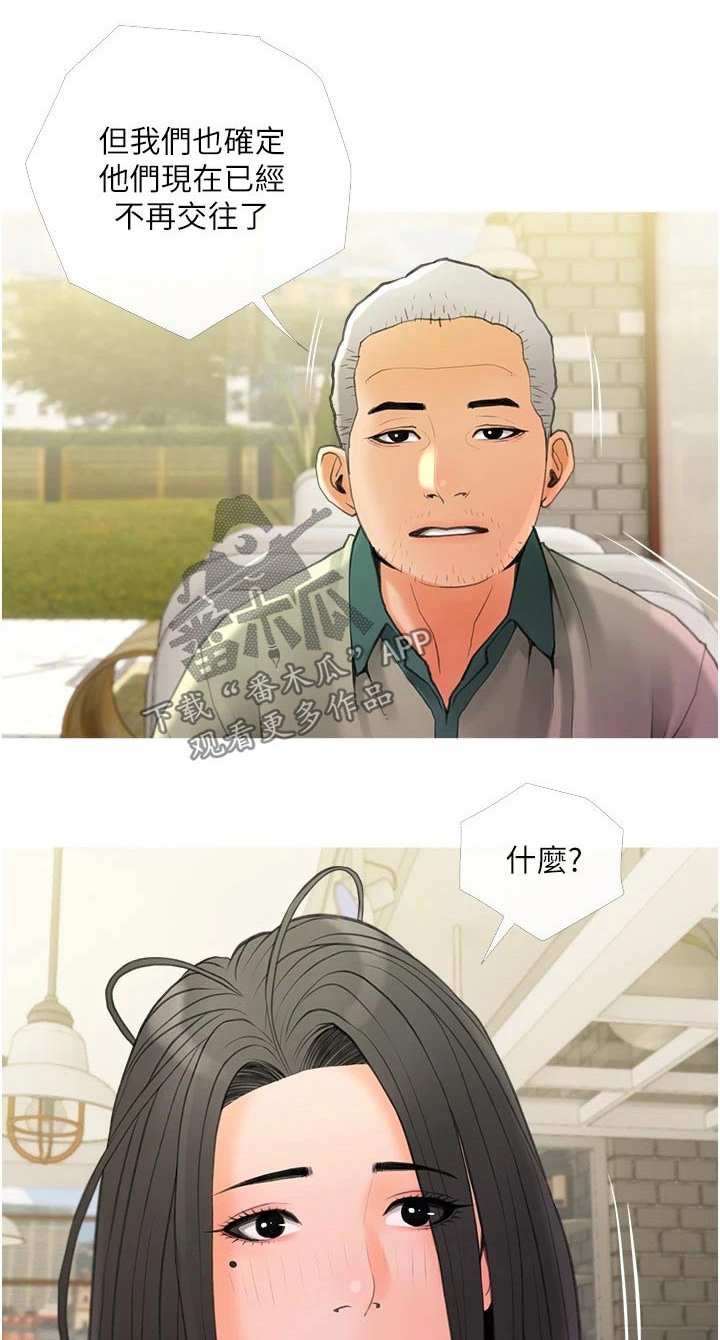 第37章：爬山