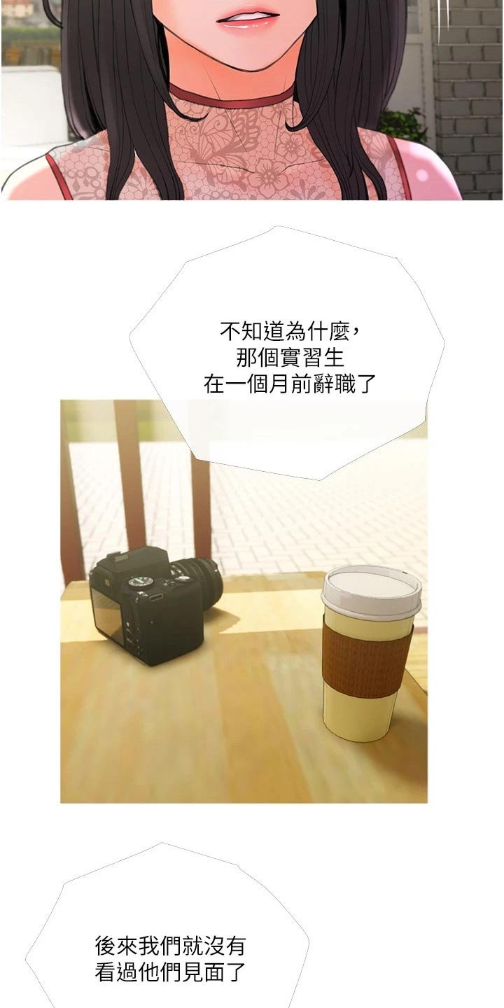 第37章：爬山