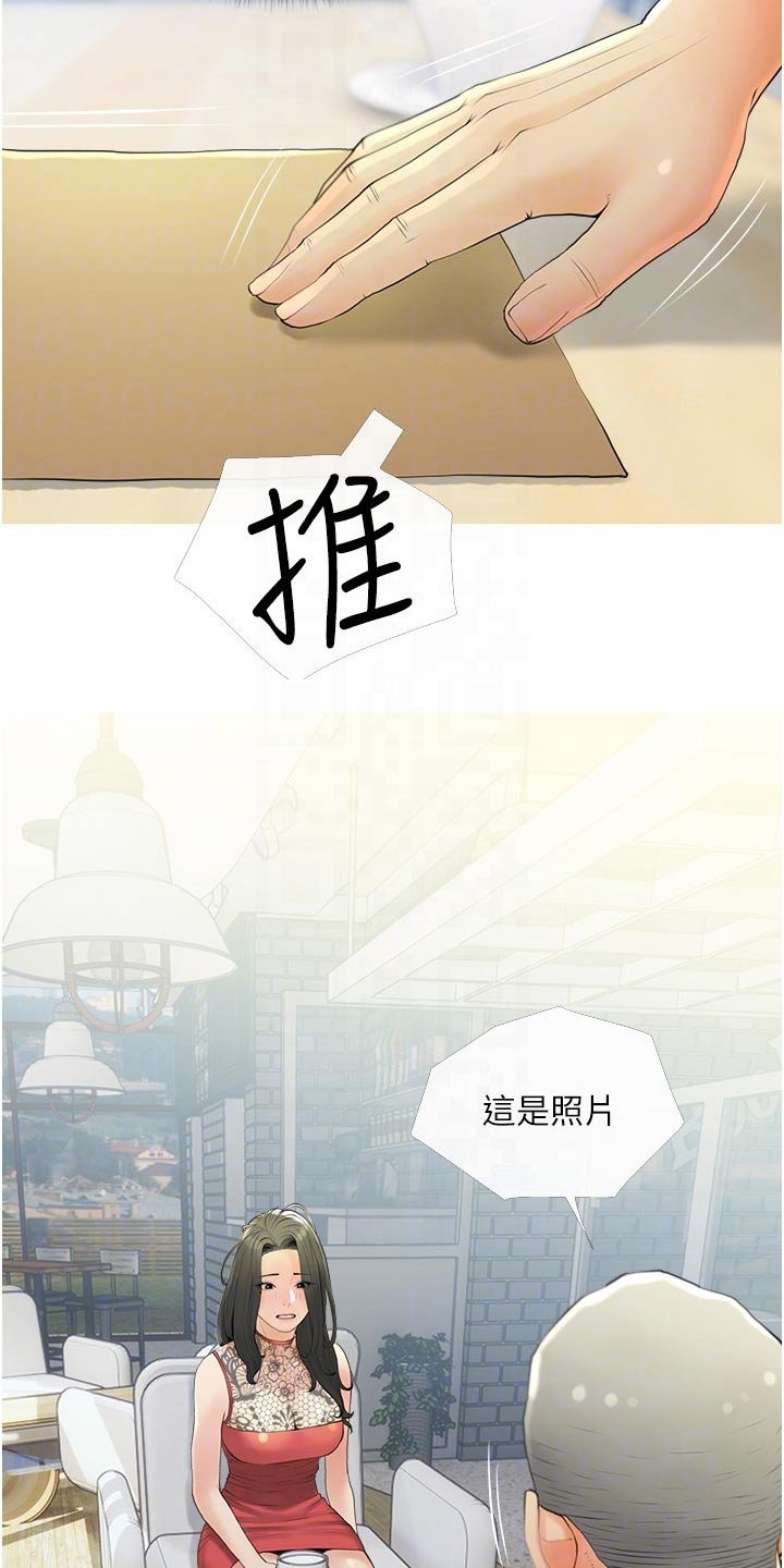 第37章：爬山