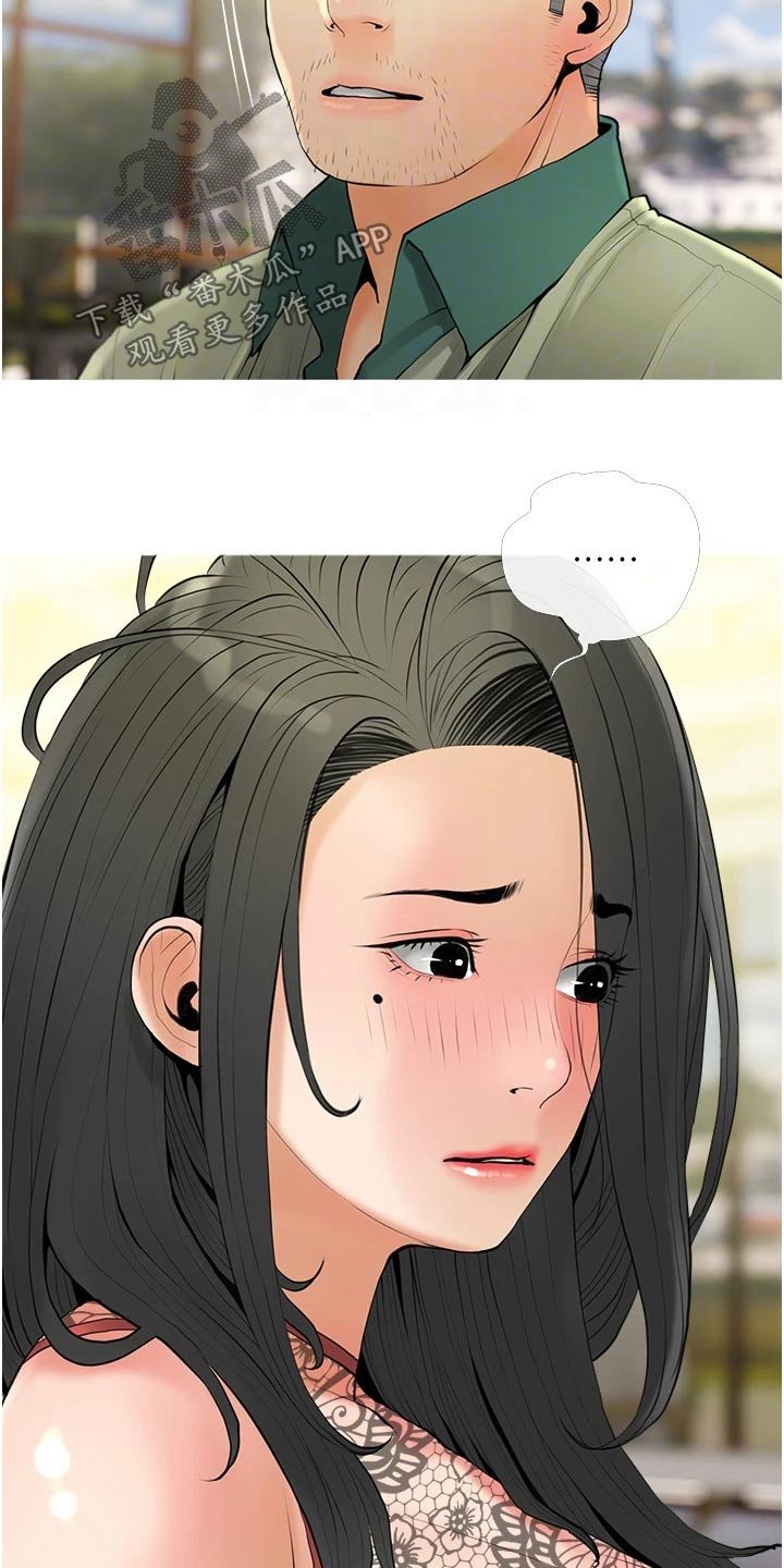 第37章：爬山