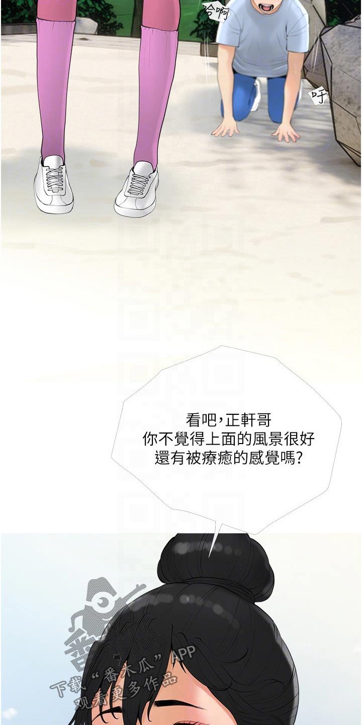 第38章：想清楚